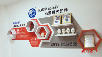 新春走基層·企業(yè)行(三) 三A新材料:“虎”力全開趕訂單 做大做強(qiáng)新材料